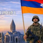 Վերադարձ լինելու է